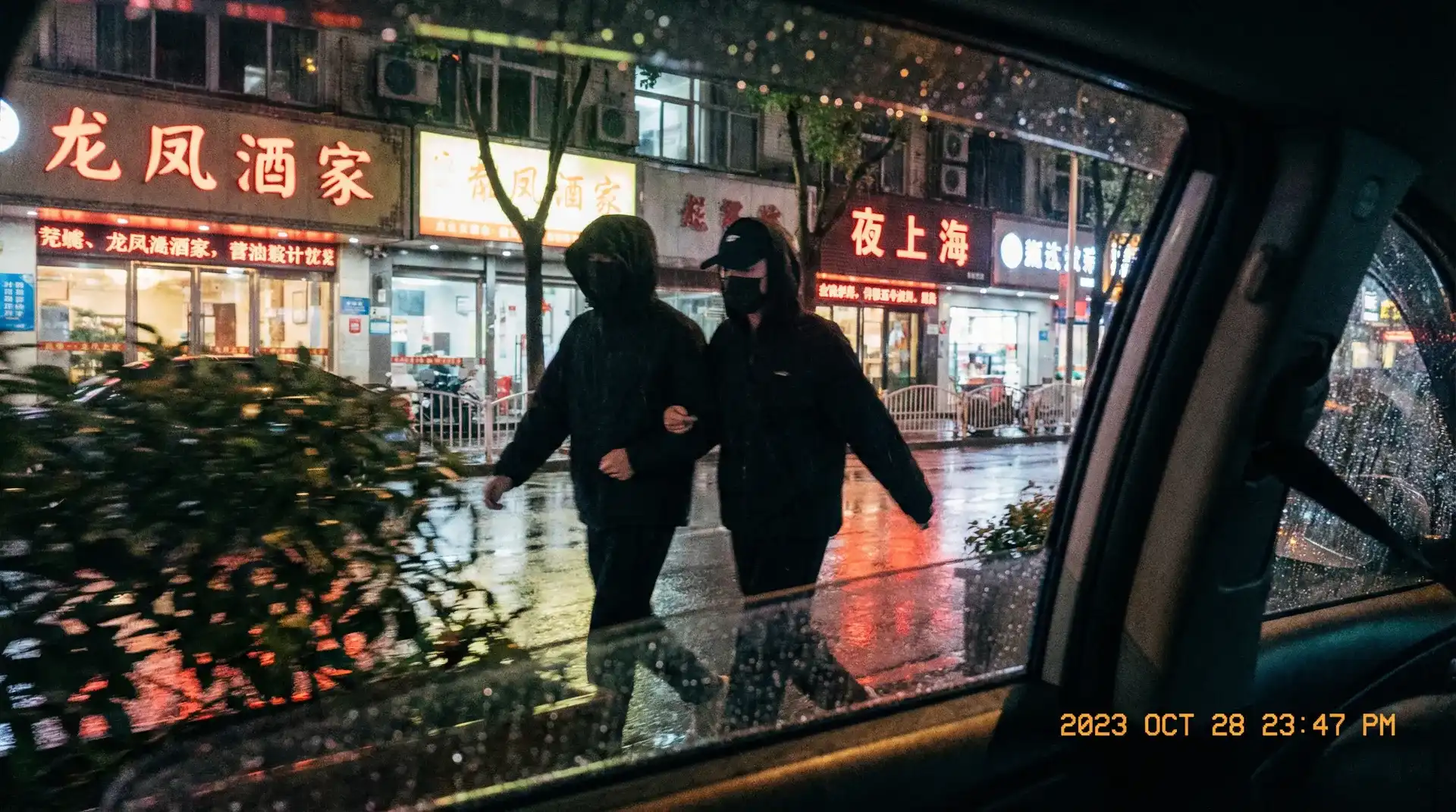 [老汉推车]老汉推车官方平台_高清无码老汉推车 - 顶流明星深夜密会现场抓拍照片